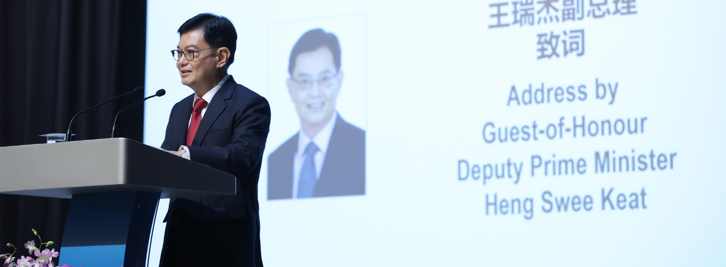 Heng Swee Keat at podium, another image of him displayed, text reading "Deputy Prime Minister Heng Swee Keat"